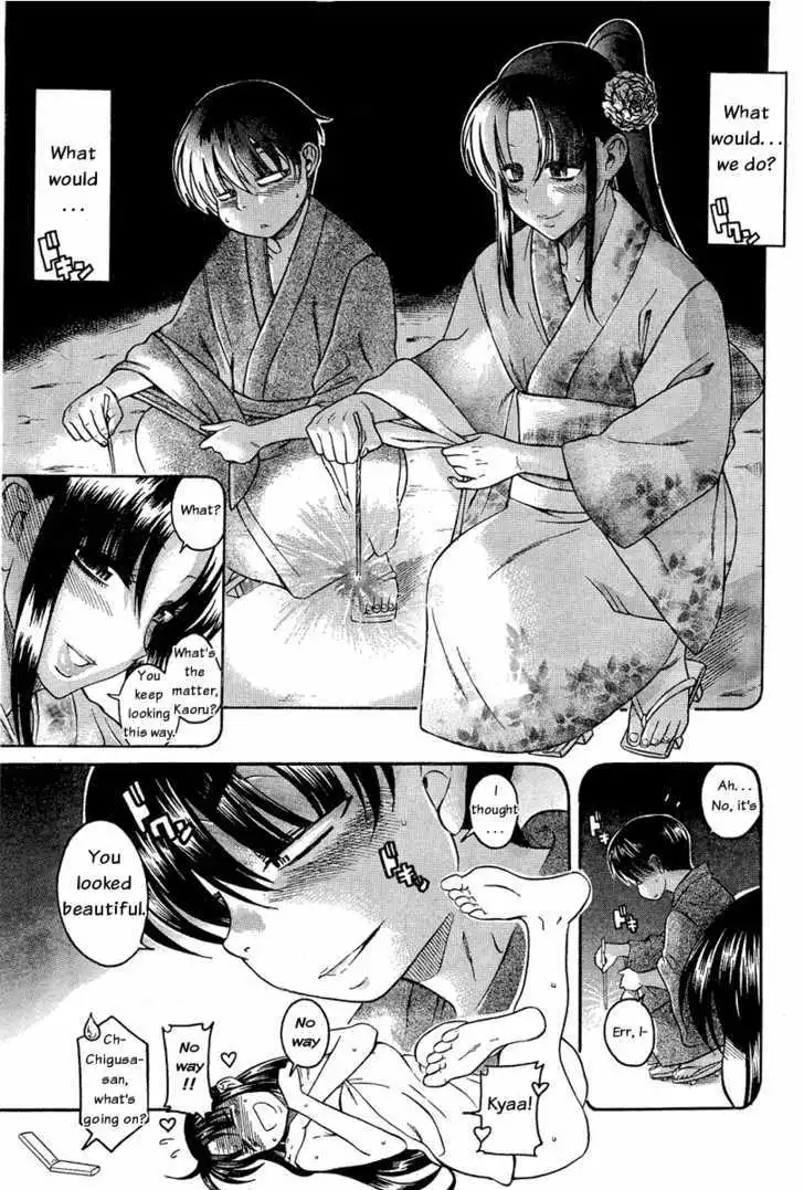 Nana to Kaoru: Black Label Chapter 2 Page 12