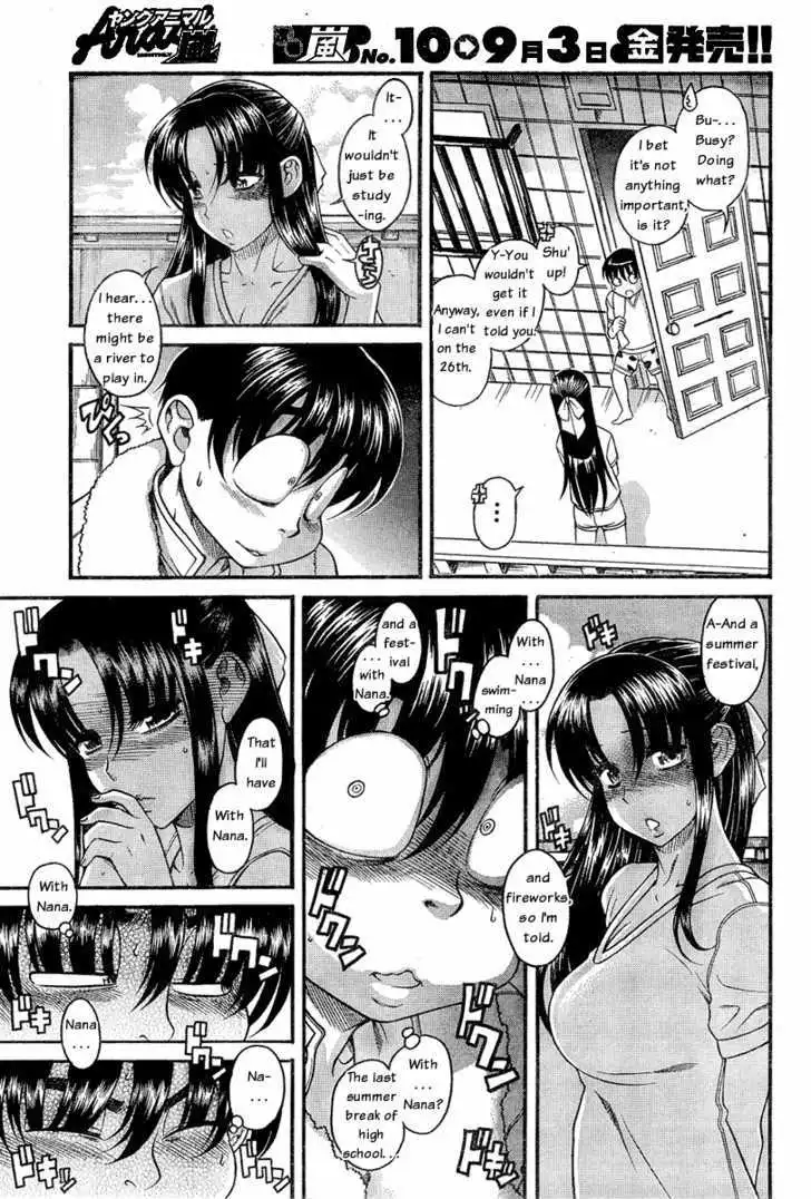 Nana to Kaoru: Black Label Chapter 2 Page 17