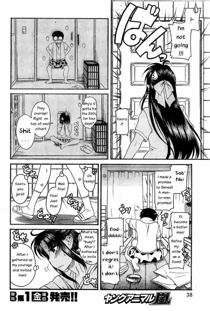 Nana to Kaoru: Black Label Chapter 2 Page 18