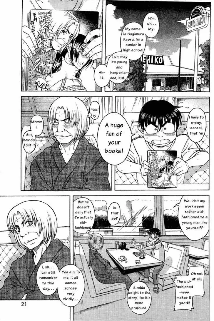 Nana to Kaoru: Black Label Chapter 2 Page 2