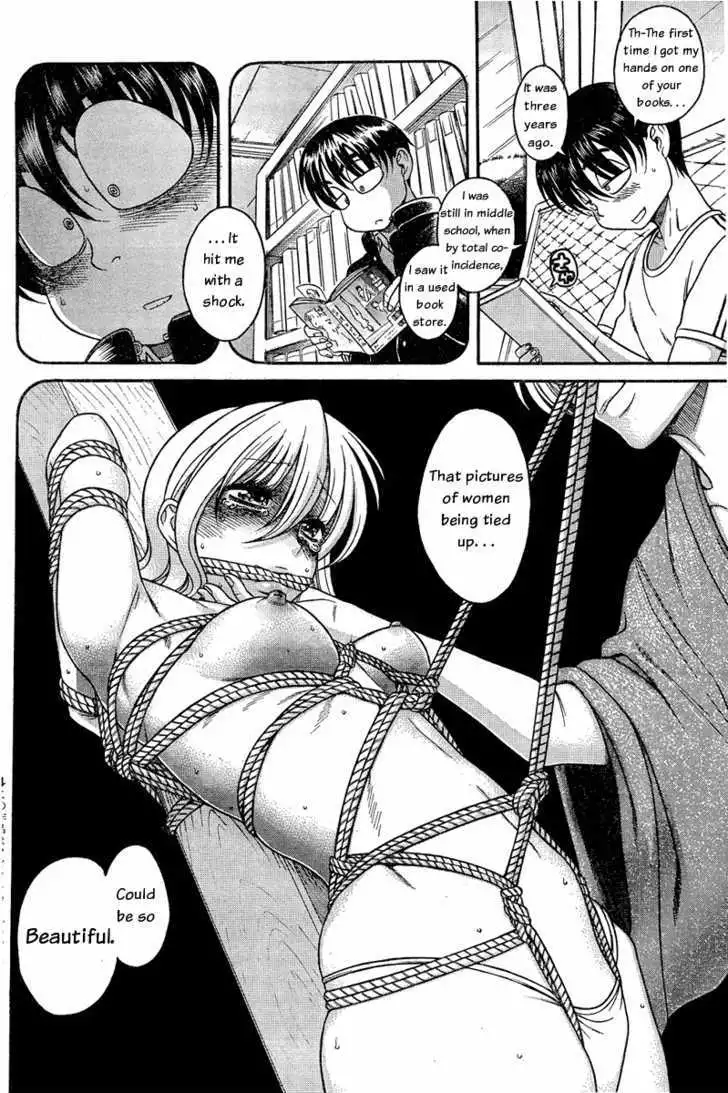 Nana to Kaoru: Black Label Chapter 2 Page 3