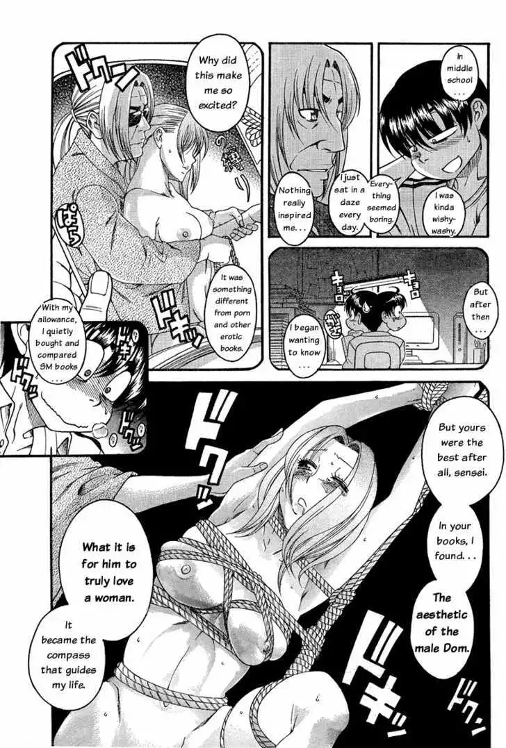 Nana to Kaoru: Black Label Chapter 2 Page 4