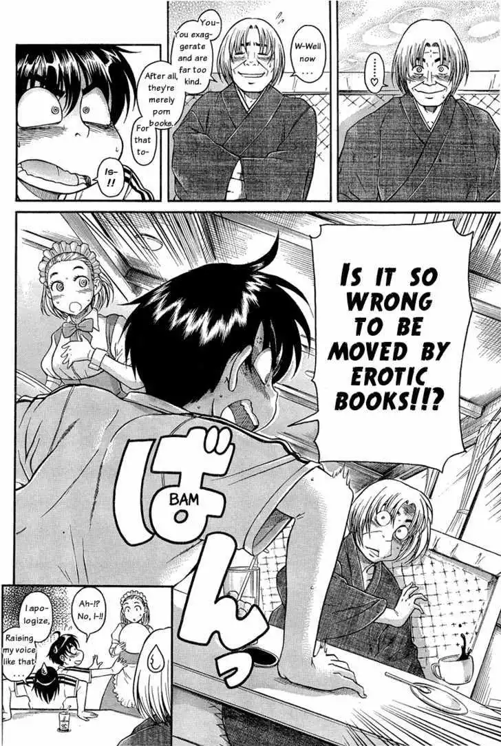 Nana to Kaoru: Black Label Chapter 2 Page 5