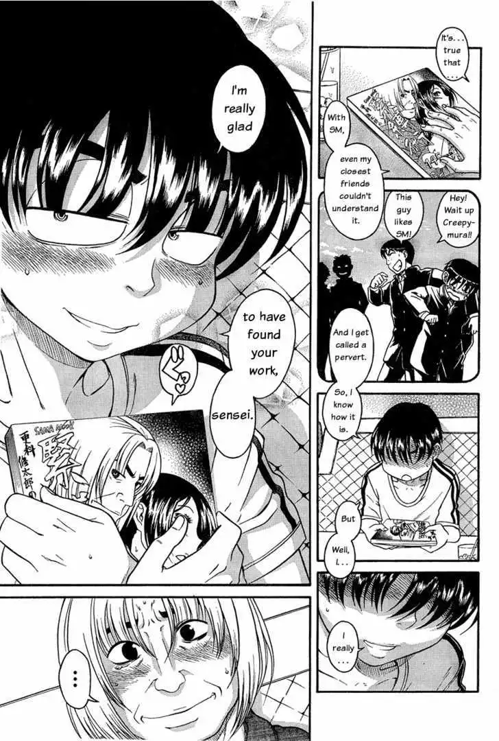 Nana to Kaoru: Black Label Chapter 2 Page 6