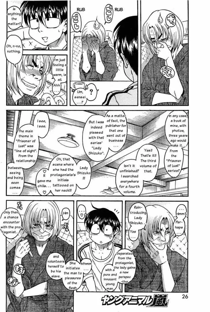 Nana to Kaoru: Black Label Chapter 2 Page 7