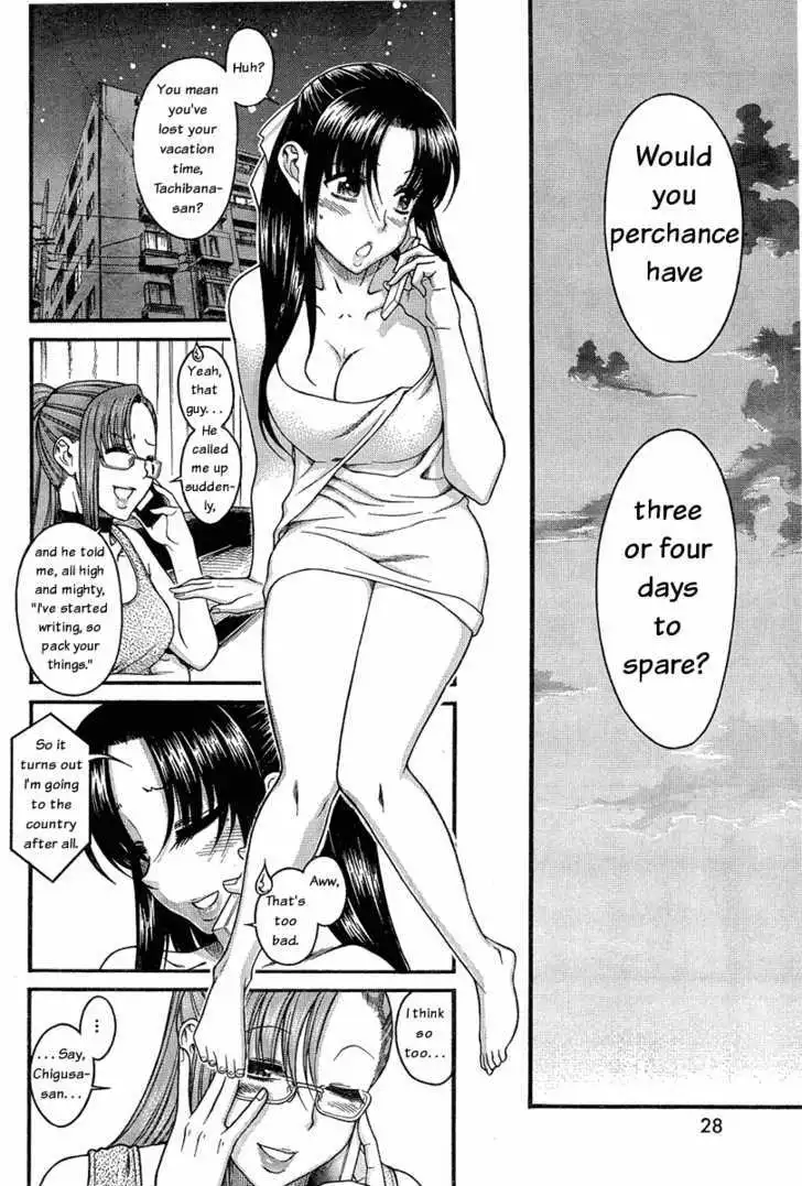Nana to Kaoru: Black Label Chapter 2 Page 9