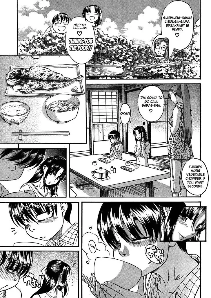 Nana to Kaoru: Black Label Chapter 20 Page 11
