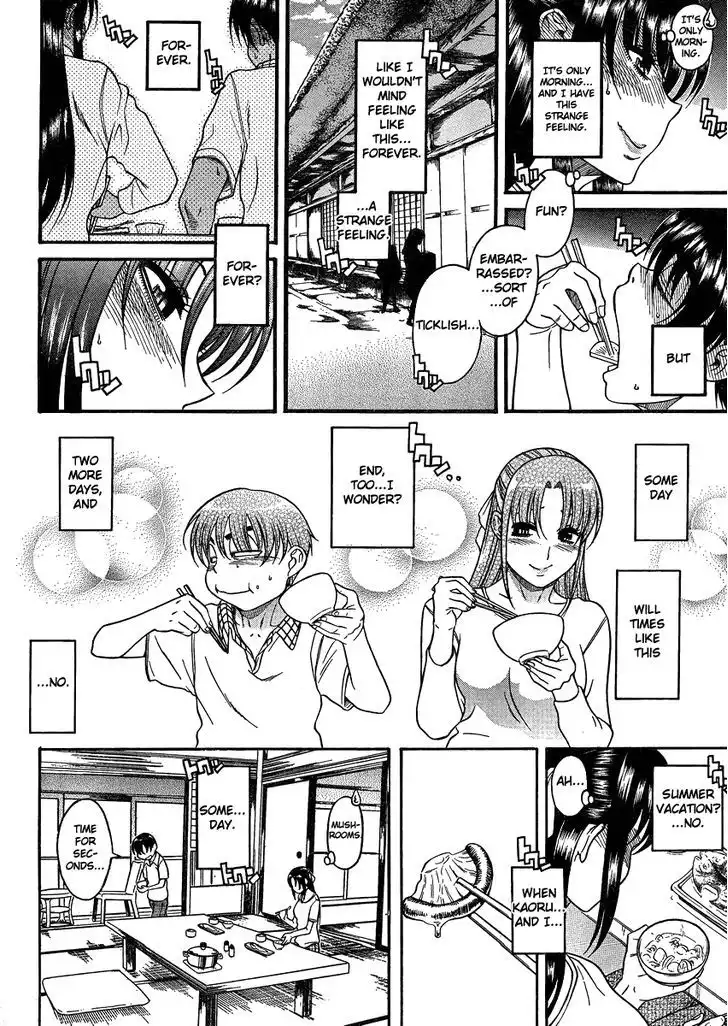 Nana to Kaoru: Black Label Chapter 20 Page 12