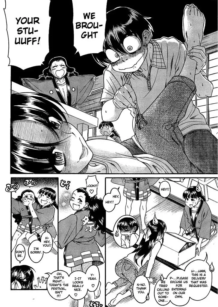 Nana to Kaoru: Black Label Chapter 20 Page 14