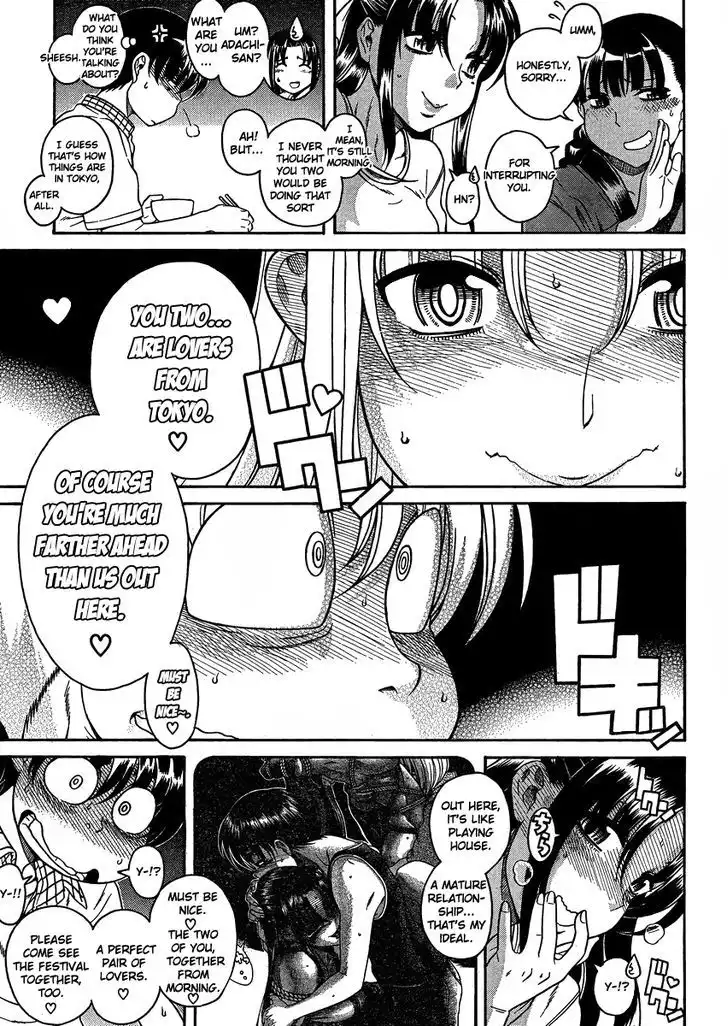 Nana to Kaoru: Black Label Chapter 20 Page 15