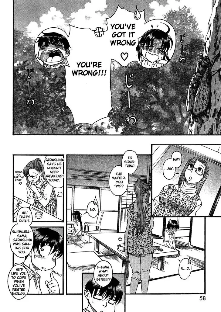 Nana to Kaoru: Black Label Chapter 20 Page 16