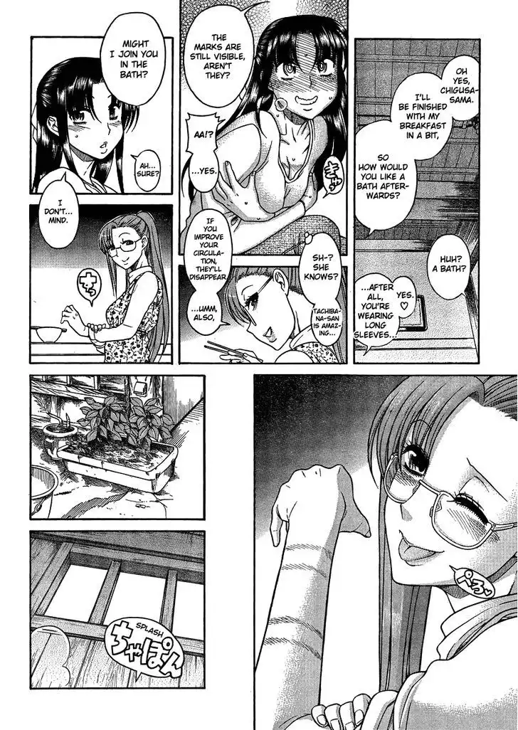 Nana to Kaoru: Black Label Chapter 20 Page 18