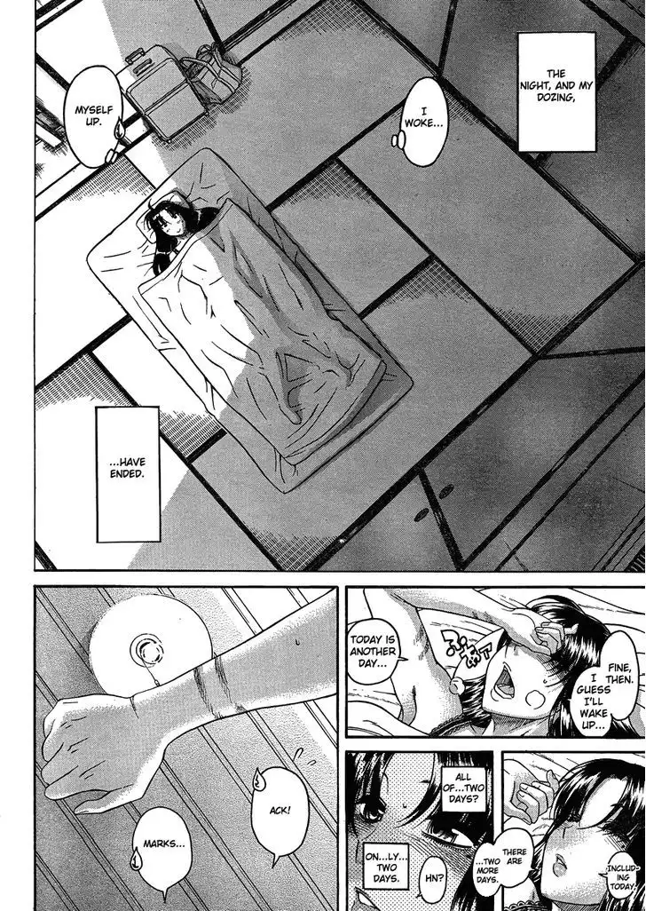 Nana to Kaoru: Black Label Chapter 20 Page 6