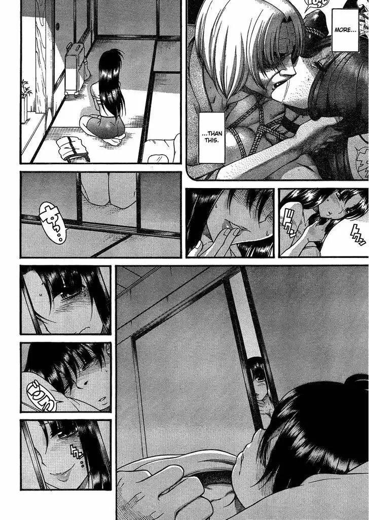 Nana to Kaoru: Black Label Chapter 20 Page 8