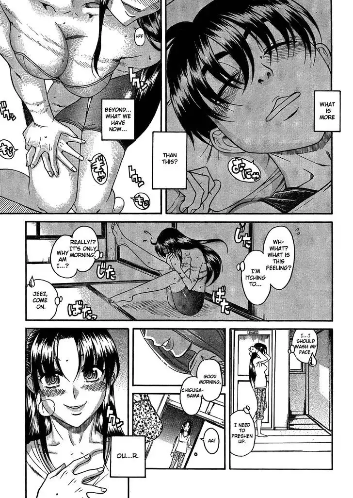 Nana to Kaoru: Black Label Chapter 20 Page 9