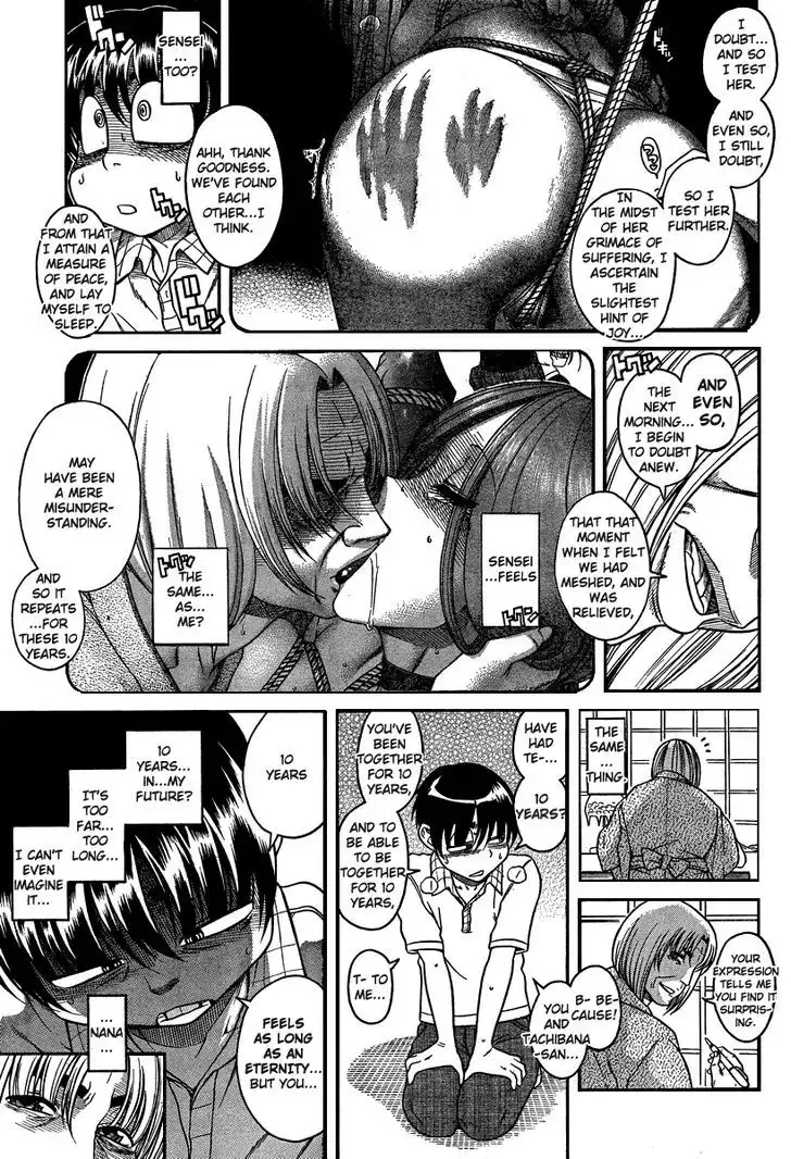 Nana to Kaoru: Black Label Chapter 21 Page 10