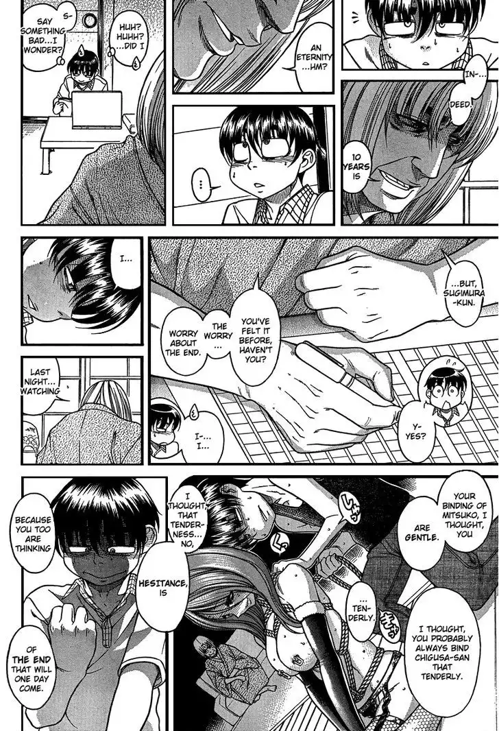 Nana to Kaoru: Black Label Chapter 21 Page 11