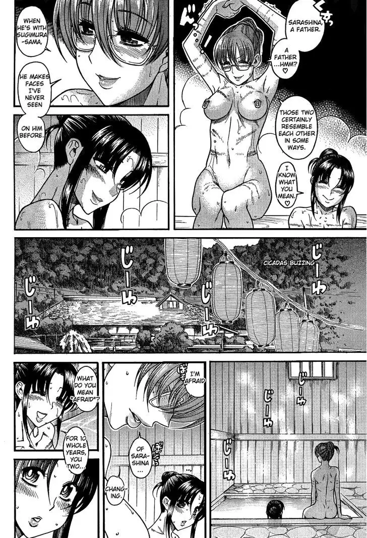 Nana to Kaoru: Black Label Chapter 21 Page 13