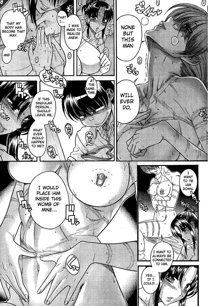Nana to Kaoru: Black Label Chapter 21 Page 16