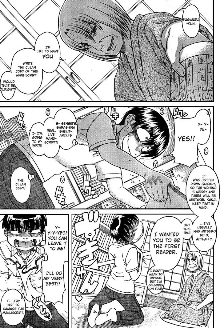 Nana to Kaoru: Black Label Chapter 21 Page 2
