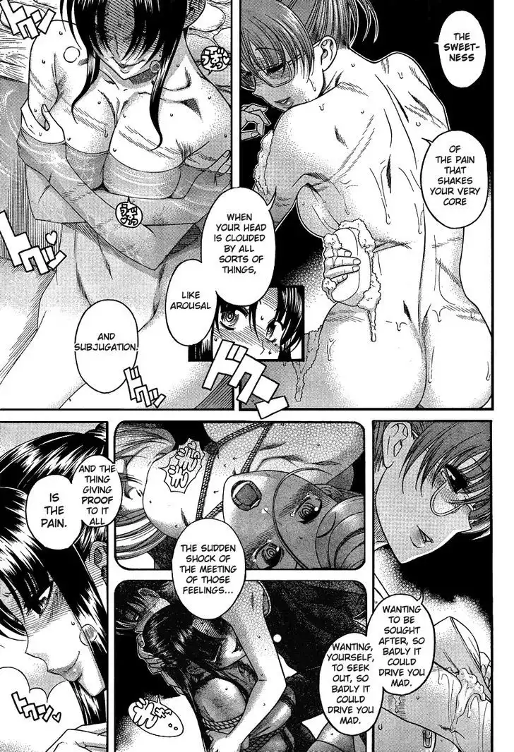 Nana to Kaoru: Black Label Chapter 21 Page 6