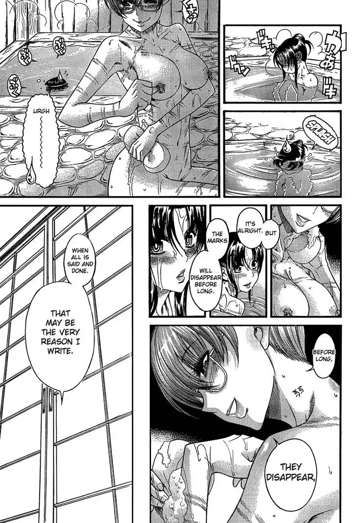 Nana to Kaoru: Black Label Chapter 21 Page 8