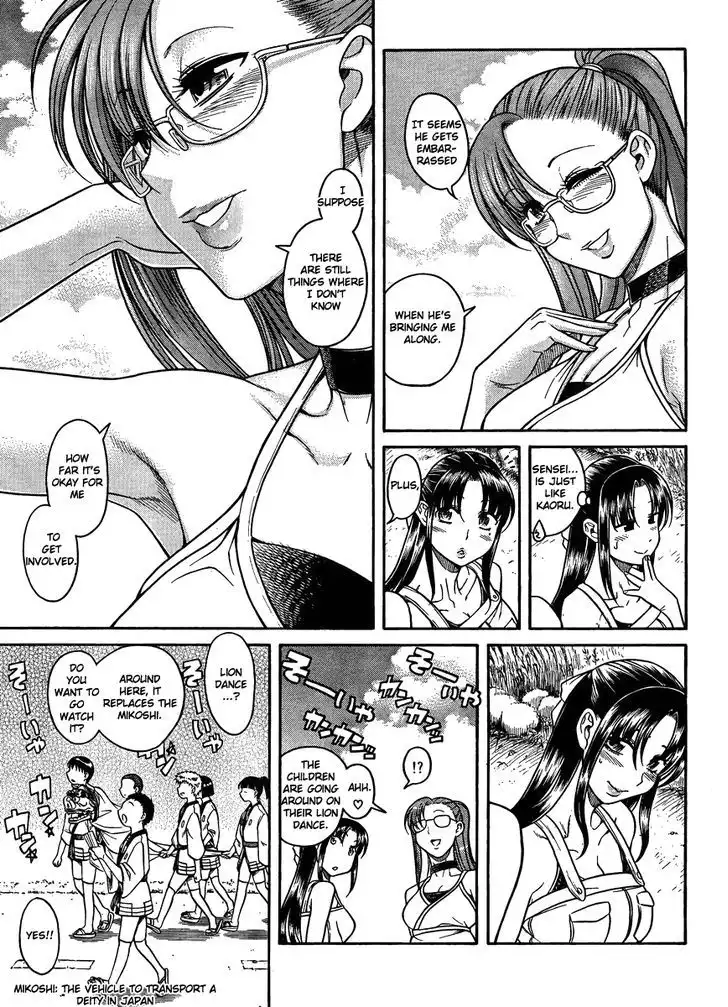 Nana to Kaoru: Black Label Chapter 22 Page 10