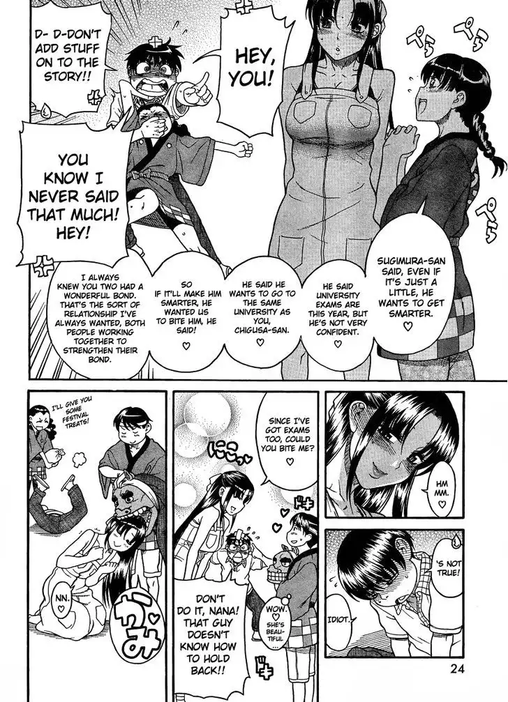 Nana to Kaoru: Black Label Chapter 22 Page 12
