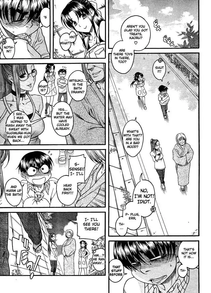Nana to Kaoru: Black Label Chapter 22 Page 13