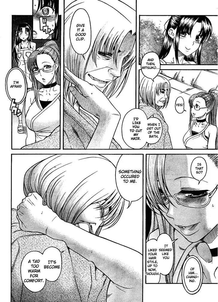 Nana to Kaoru: Black Label Chapter 22 Page 14