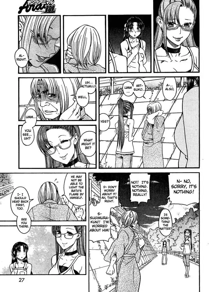 Nana to Kaoru: Black Label Chapter 22 Page 15