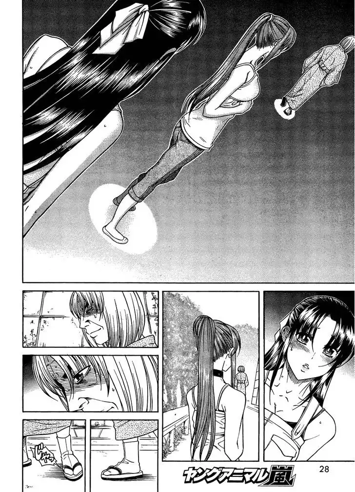 Nana to Kaoru: Black Label Chapter 22 Page 16