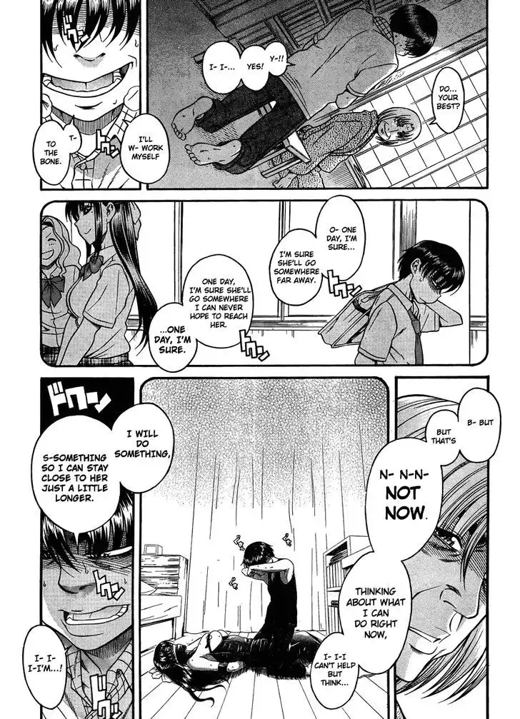 Nana to Kaoru: Black Label Chapter 22 Page 2