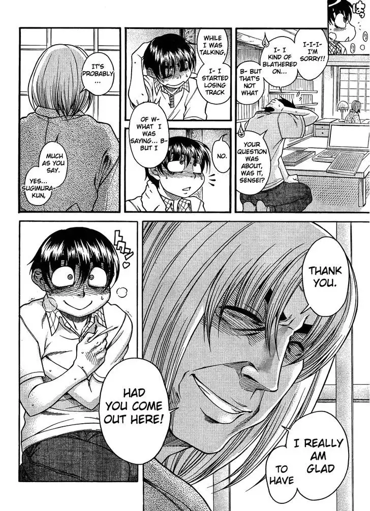 Nana to Kaoru: Black Label Chapter 22 Page 5