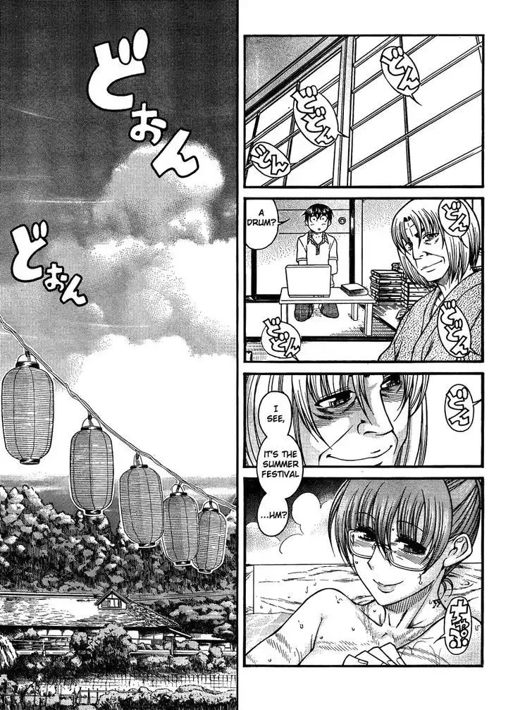 Nana to Kaoru: Black Label Chapter 22 Page 6