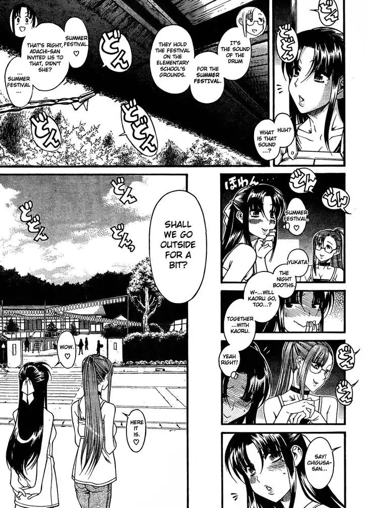 Nana to Kaoru: Black Label Chapter 22 Page 8