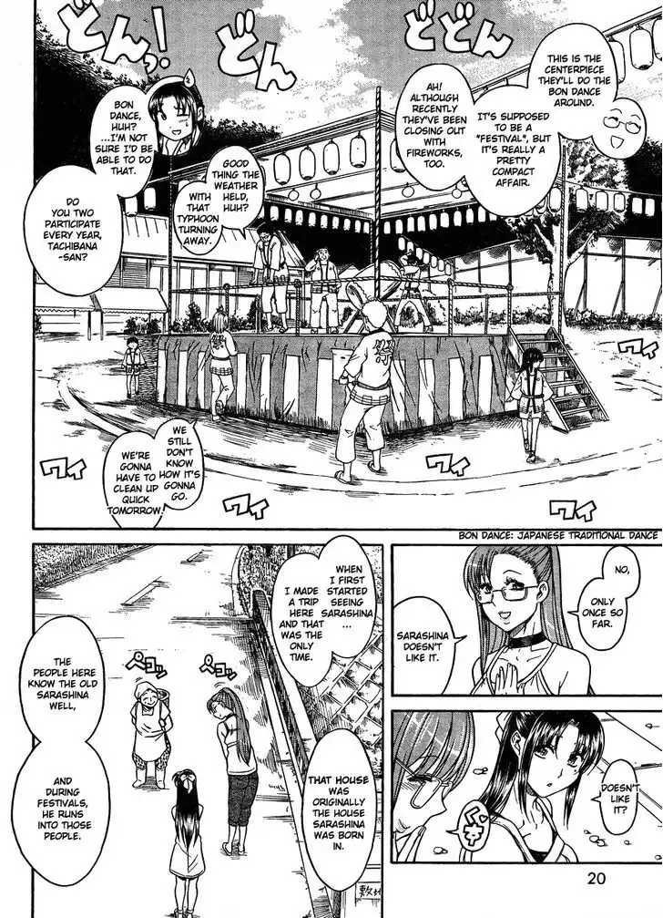 Nana to Kaoru: Black Label Chapter 22 Page 9