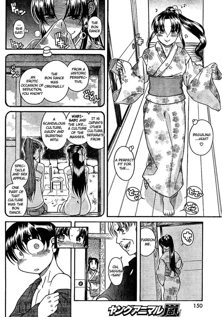 Nana to Kaoru: Black Label Chapter 23 Page 10