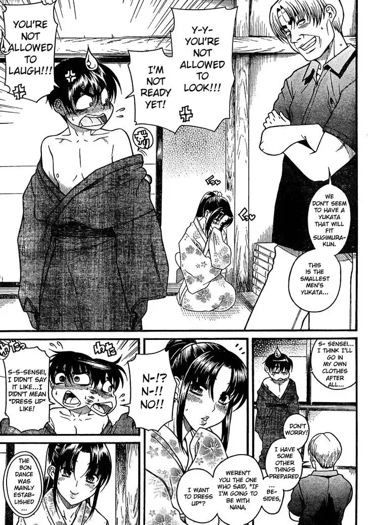 Nana to Kaoru: Black Label Chapter 23 Page 11