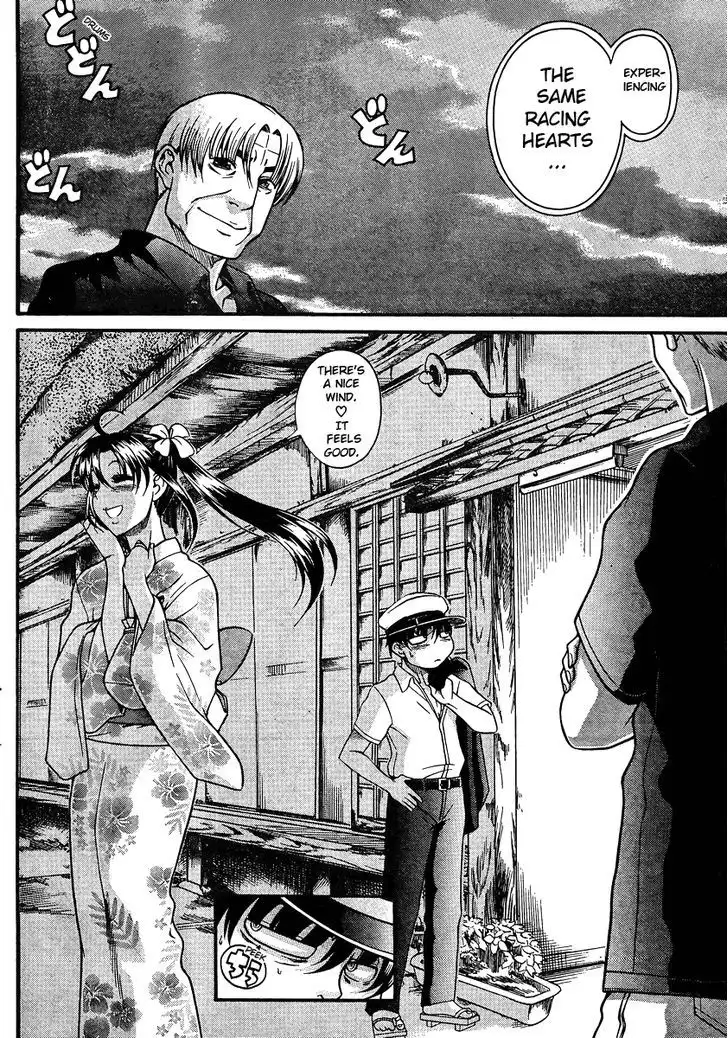 Nana to Kaoru: Black Label Chapter 23 Page 16