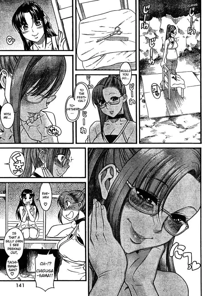 Nana to Kaoru: Black Label Chapter 23 Page 3