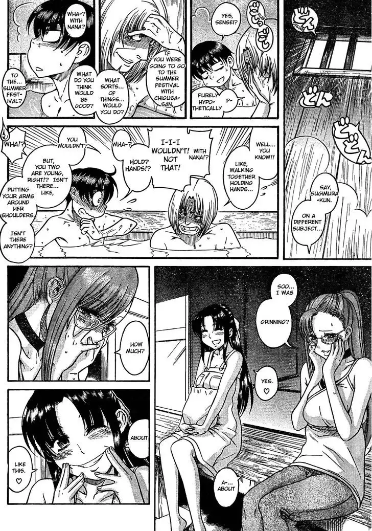 Nana to Kaoru: Black Label Chapter 23 Page 4