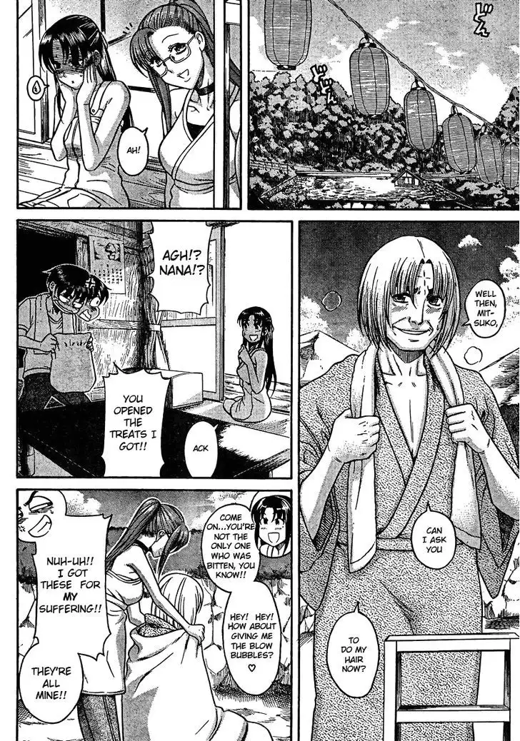 Nana to Kaoru: Black Label Chapter 23 Page 6