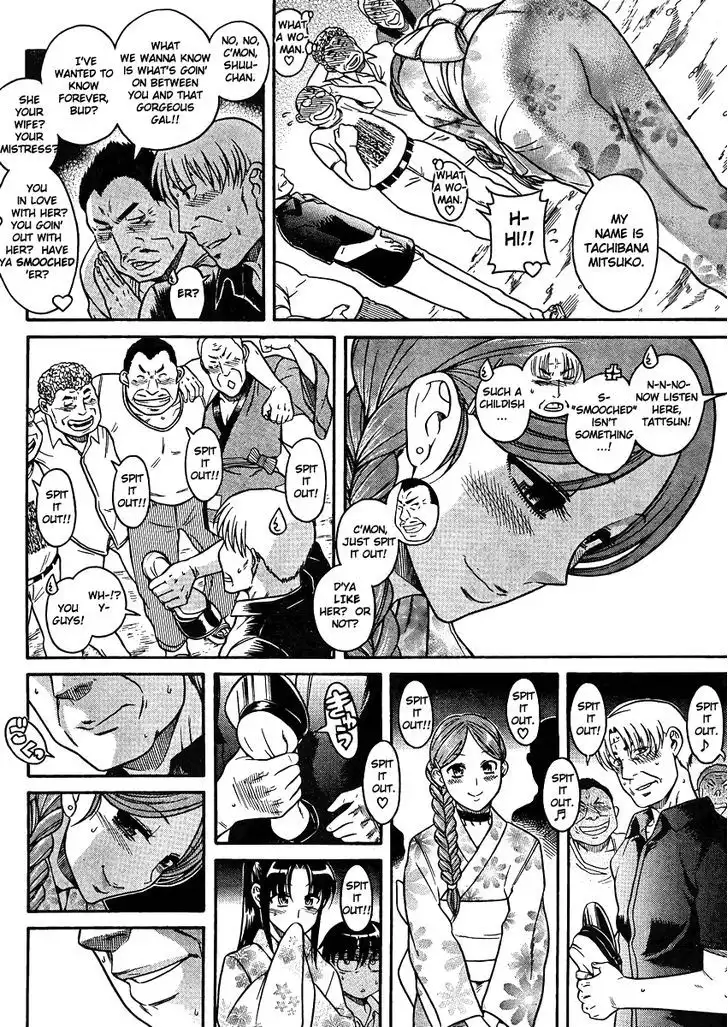 Nana to Kaoru: Black Label Chapter 24 Page 10