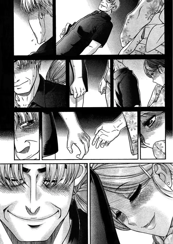 Nana to Kaoru: Black Label Chapter 24 Page 13