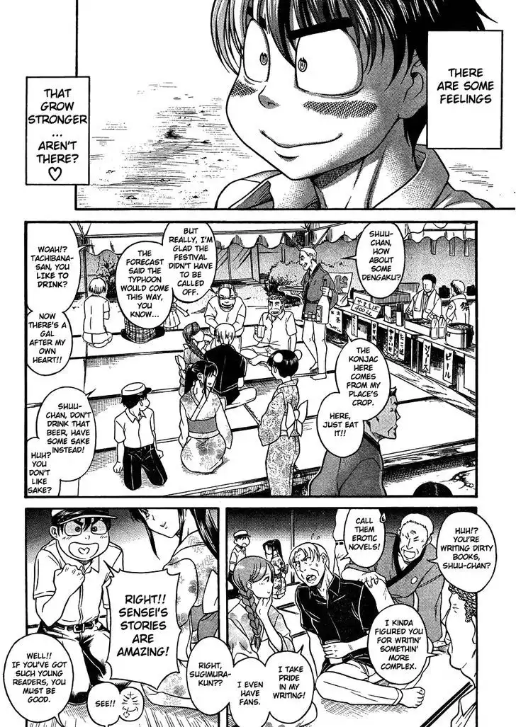 Nana to Kaoru: Black Label Chapter 24 Page 15