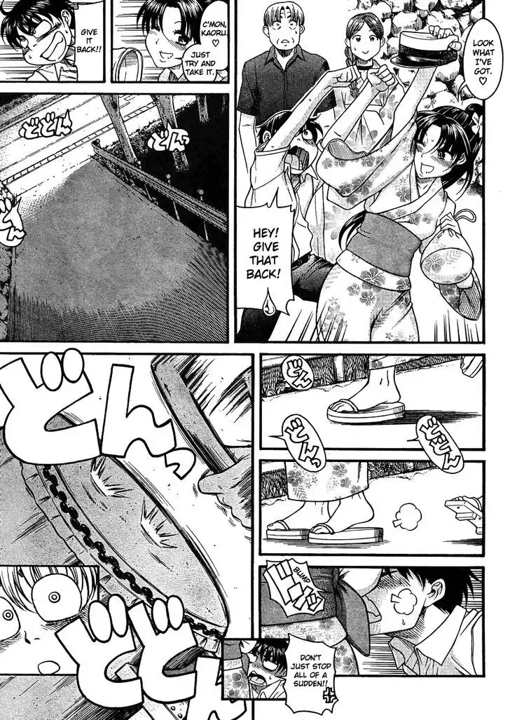 Nana to Kaoru: Black Label Chapter 24 Page 4