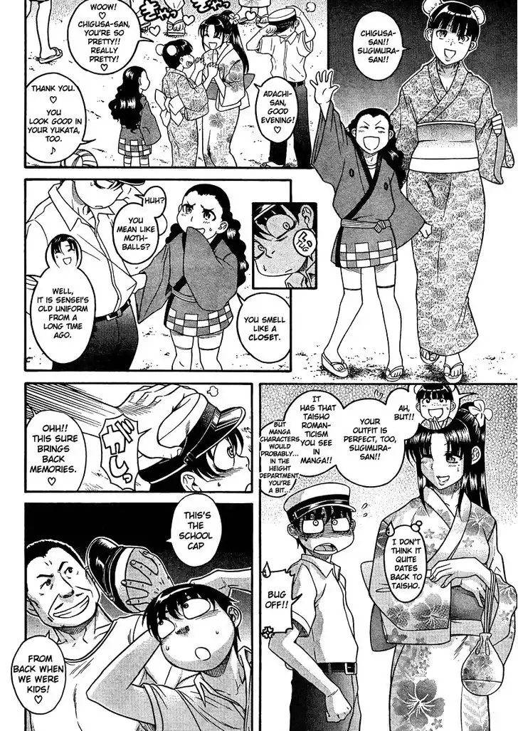 Nana to Kaoru: Black Label Chapter 24 Page 6