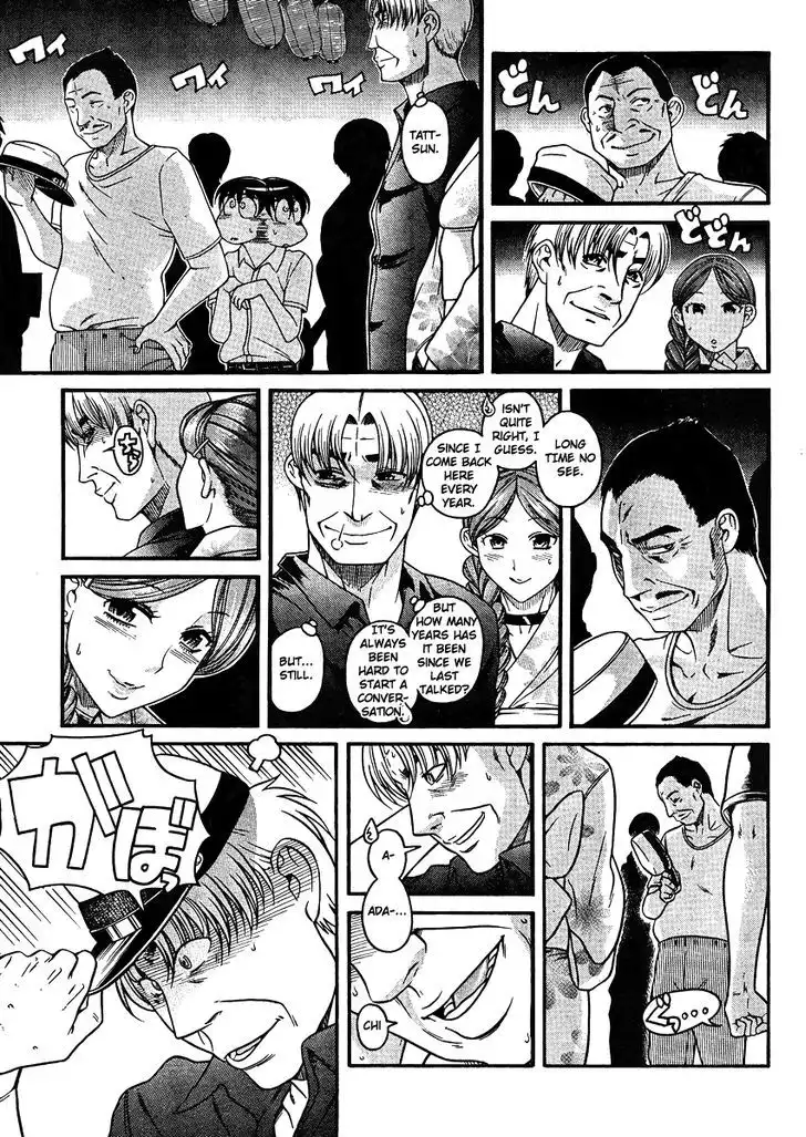 Nana to Kaoru: Black Label Chapter 24 Page 7