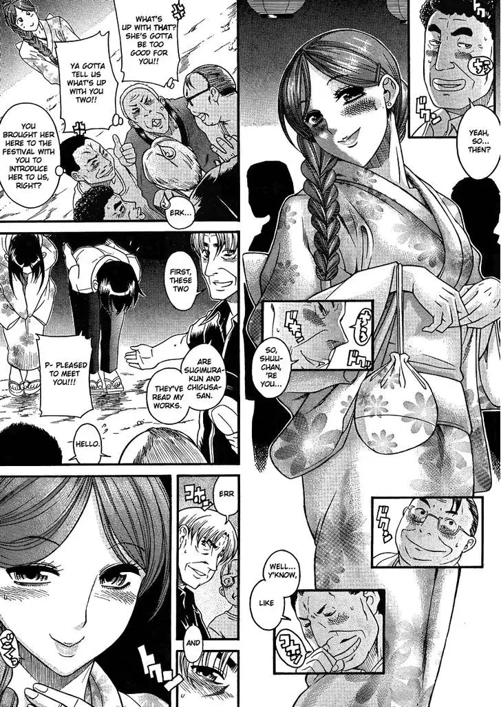 Nana to Kaoru: Black Label Chapter 24 Page 9